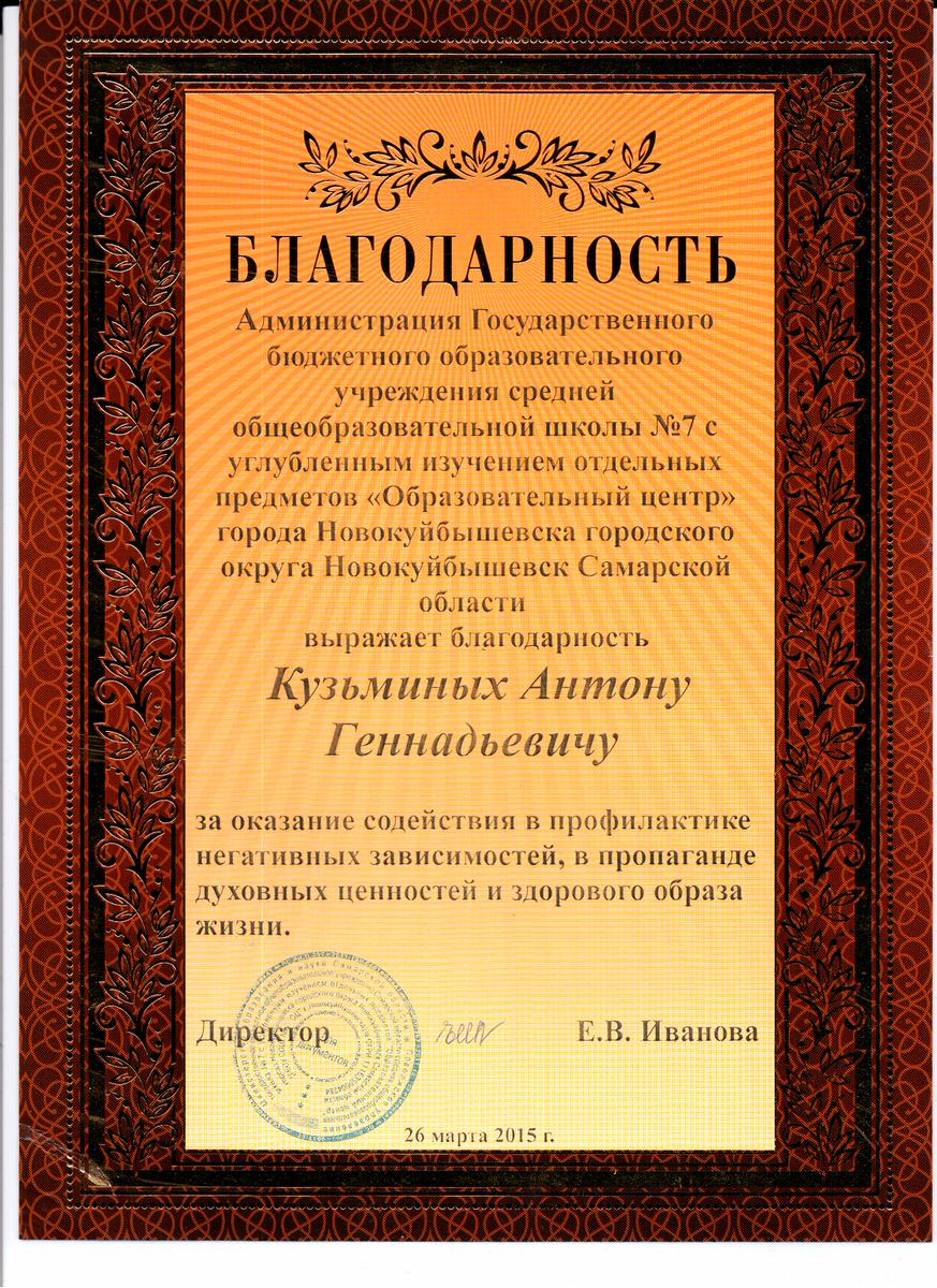 Интернет-зависимость - лечение в Петропавловске-Камчатском. Анонимно и  комфортно!